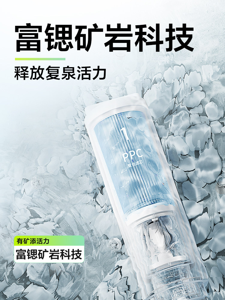 Tokit Kitchen Countertop Direct Drinking Machine 1200g Water Purifier with Strontium Mineralization Under-Sink Reverse Osmosis Water Purifier