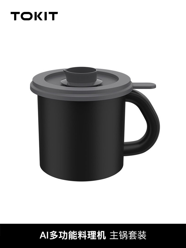 [C1 Exclusive Accessories]Tokit Kitchen Ai Multifunctional Cooking Machine, Specially Designed for Stir-Frying