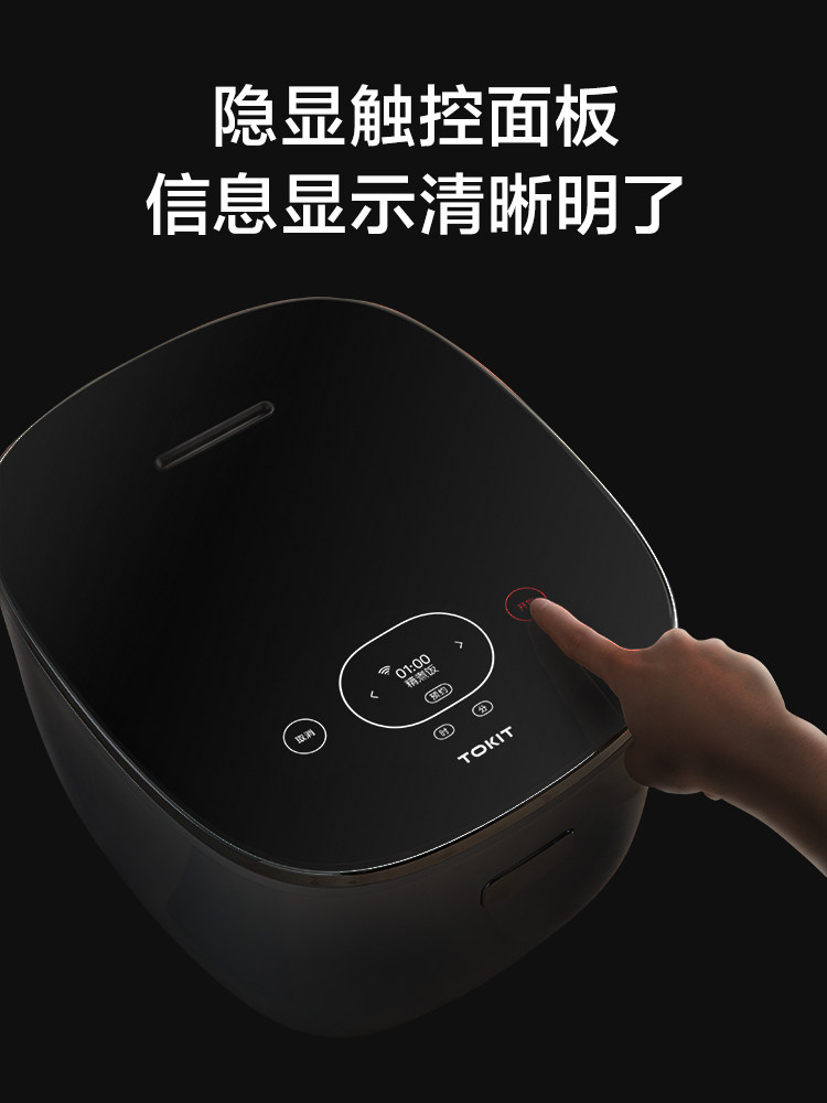 Tokit Kitchen Ih Smart Rice Cooker 4L Large Capacity Non-Stick Pot Multifunctional Rice Cooker for 5-6 People