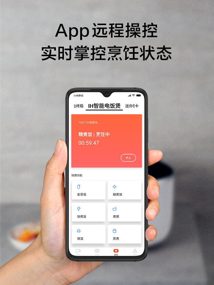 Tokit Kitchen Ih Smart Rice Cooker 4L Large Capacity Non-Stick Pot Multifunctional Rice Cooker for 5-6 People