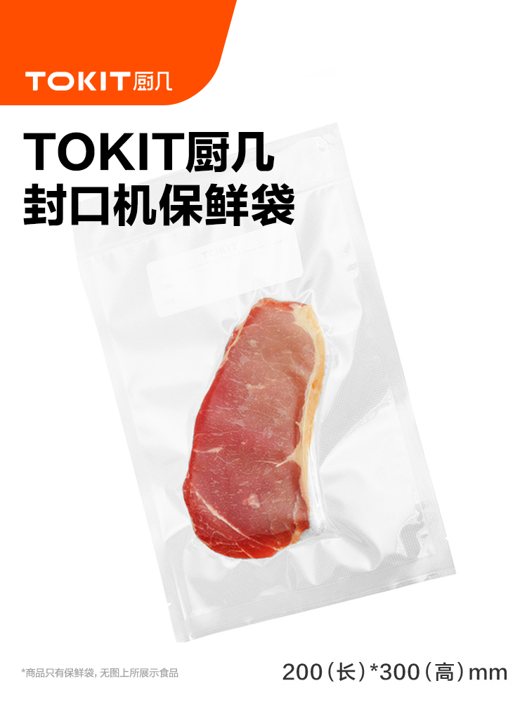 Tokit Kitchen Vacuum Sealer Original Fresh-Keeping Bags Sealing Food Plastic Packaging Sealing Bags