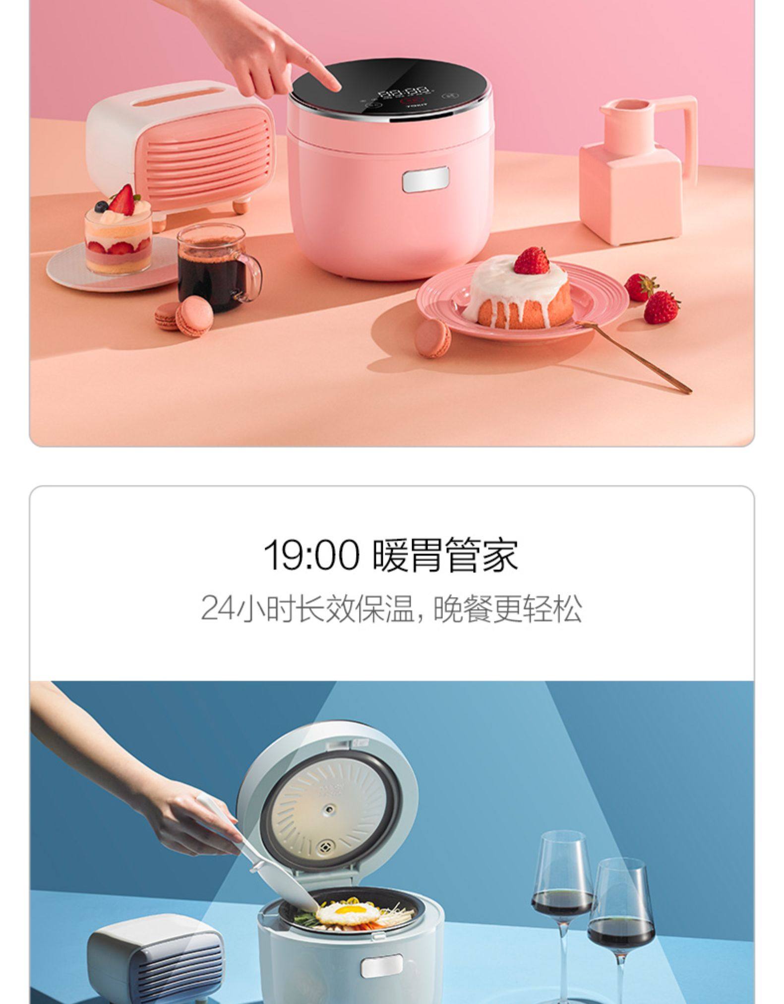 TOKIT迷你智能小型電飯煲