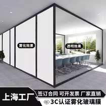 Electronically controlled intelligent atomized glass film electric atomized film color-changing electrified dimmable glass film electric atomized glass film