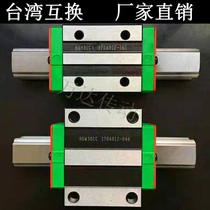  Domestic guide rail slider Linear guide rail line rail HGEG15EG20EG25EG30EG35EG45 Heavy duty guide rail