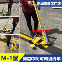 Simple paint line drawing car Line drawing machine Factory community road line drawing car Warehouse workshop parking space line drawing machine