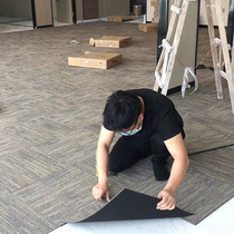Office carpet splicing square bedroom living room full room household engineering can be cut commercial large area