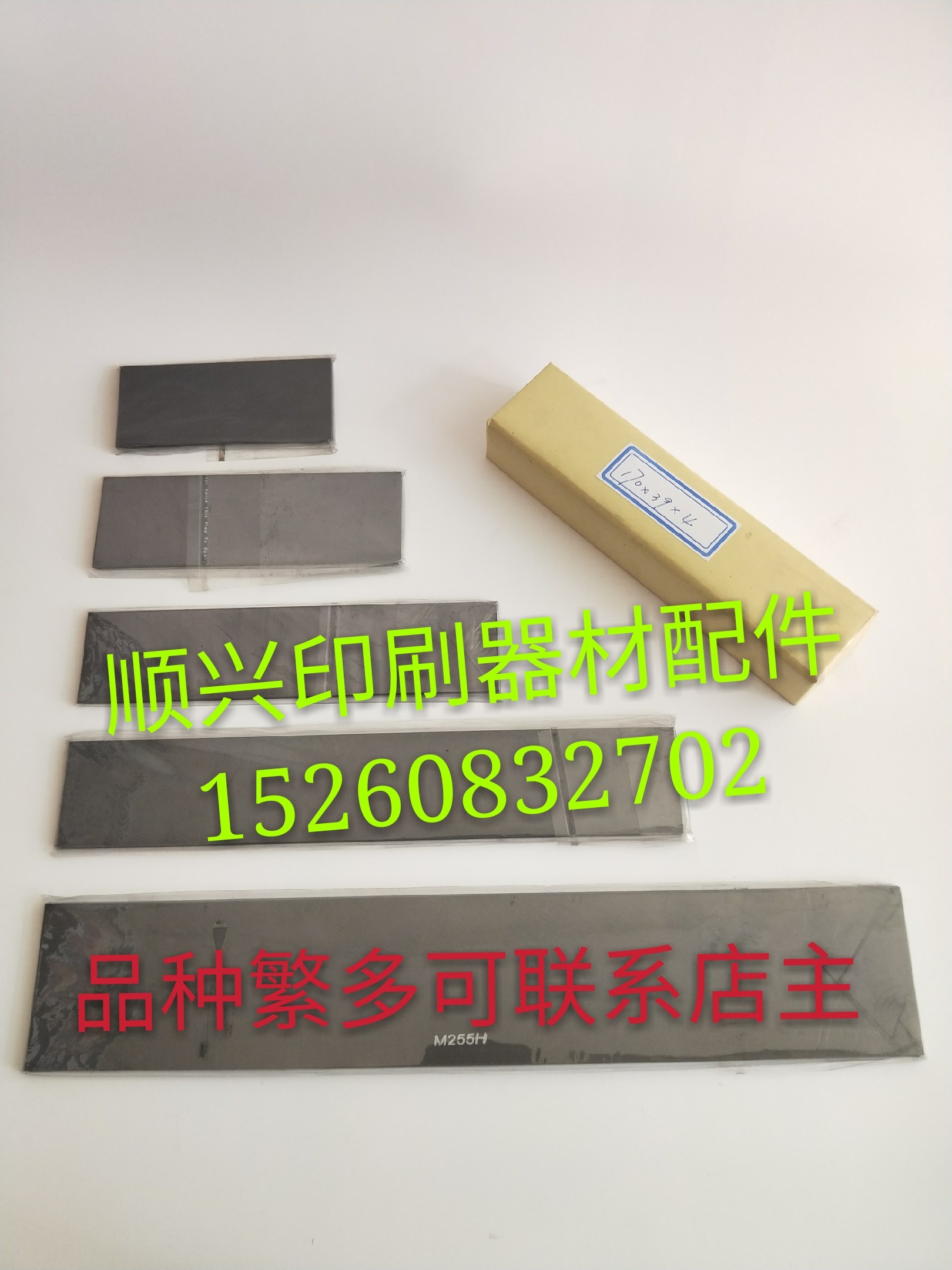 Printing machine vacuum pump carbon sheet Baker vacuum pump Carbon sheet Air pump Scraper air pump blade Stone grinding disc rotary vane