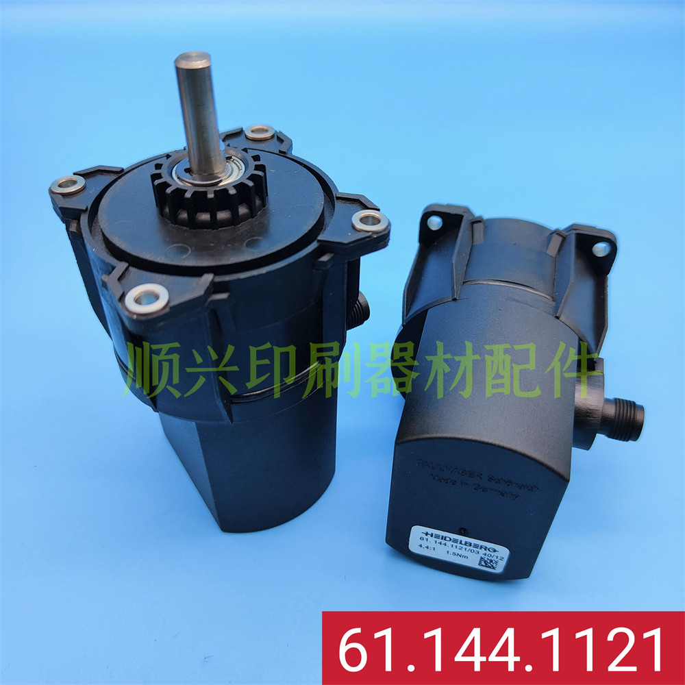 Heidelberg 102 printing press cable-stayed motor slapped motor pressure regulation 61144 61144 1121 03 03 quality-Taobao