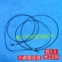 Komori printing press wire rope pull line S40 G40 Feida rubber rope pull line Komori paper pressure wire rope