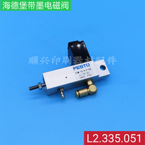 Heidelberg printing machine CD74PM52XL75 printing with ink solenoid valve cylinder ink roller cylinder L2 335 051