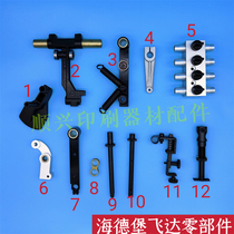 Heidelberg printing machine accessories CD102 SM74 small feeder presser foot connecting rod swing rod CD large feeder air distribution valve