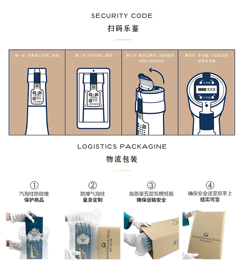 法国进口 马爹利 鼎盛 vsop 干邑白兰地酒洋酒 500ml 图11