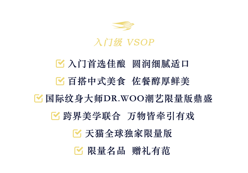 法国进口 马爹利 鼎盛 vsop 干邑白兰地酒洋酒 500ml 图2