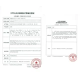 Рубашка 机 Аксуары для всасывающей машины