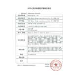 Рубашка 机 Обработка палочка всасывающая машина маска amara 诒 诒  口             