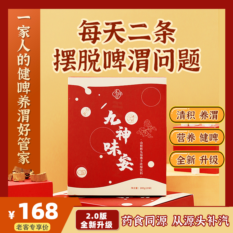 Young children open Wei adult food beer vain and bloating ◆ Nine Sheng An / Daily two to make Wei'an hearts