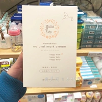 Nhật Bản xác thực mua mamakids căng mút massage chăm sóc dưỡng ẩm cơ thể sữa 470g chai lớn dung tích lớn lăn khử mùi etiaxil