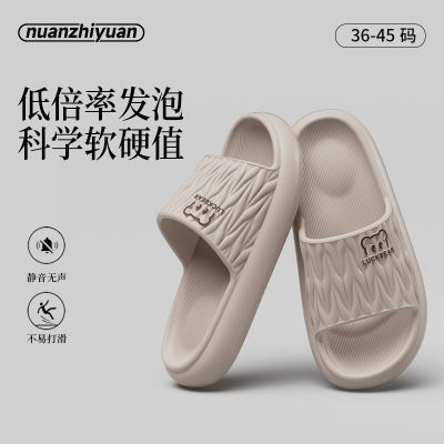 New summer home indoor bathroom anti-slip soft-soled silent couple cooling slippers for women