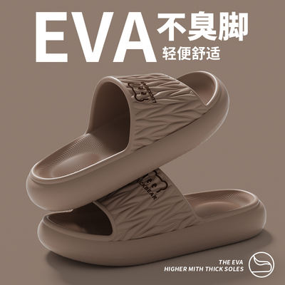 Men's summer home indoor bathroom bathing anti-slip wooden floor silent stepping on poop couple cool slippers Women