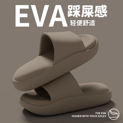 Thick Sole Slip-on Slippers for Men Summer Massage Indoor and Outdoor Bathroom Non Slip Soft Bottom Couple Sandals for Women