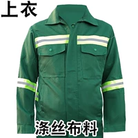 Толстый зеленый верх