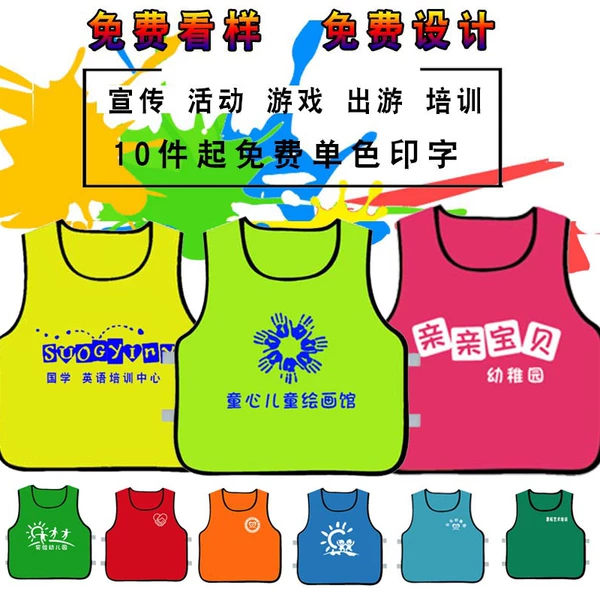 Товары от 千姿服饰订做