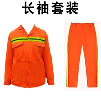 Лонгслив, нарукавники, летний комплект