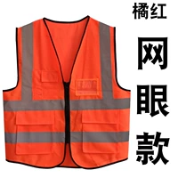 Чистый глаз оранжевый красный