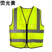 Флуоресцентный желтый