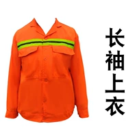 Летний лонгслив