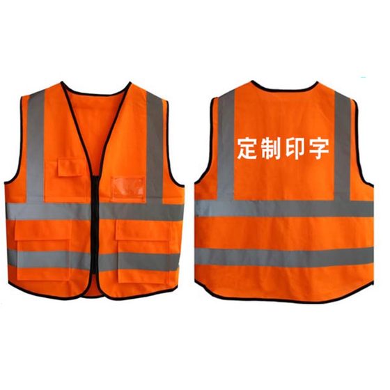 Sanitation workers reflective vest safety vest breathable construction reflective safety clothing vest protective clothing railway yellow vest