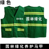 Светоотражающий жилет для работы