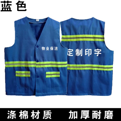 Светоотражающий жилет для работы