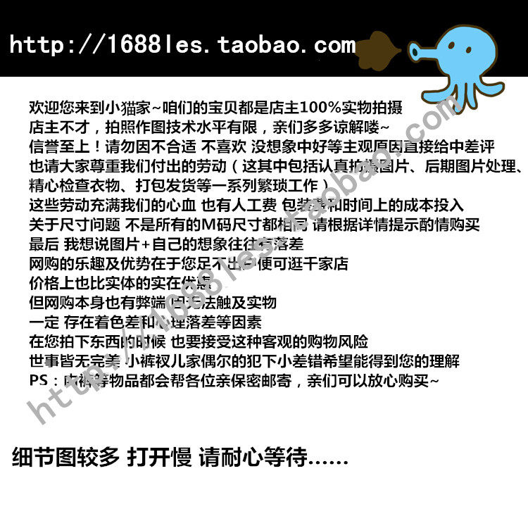 Slip jeunesse mouvement en coton - Ref 640063 Image 8