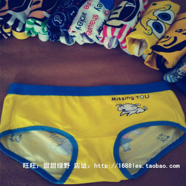 Slip jeunesse mouvement en coton - Ref 640063 Image 11