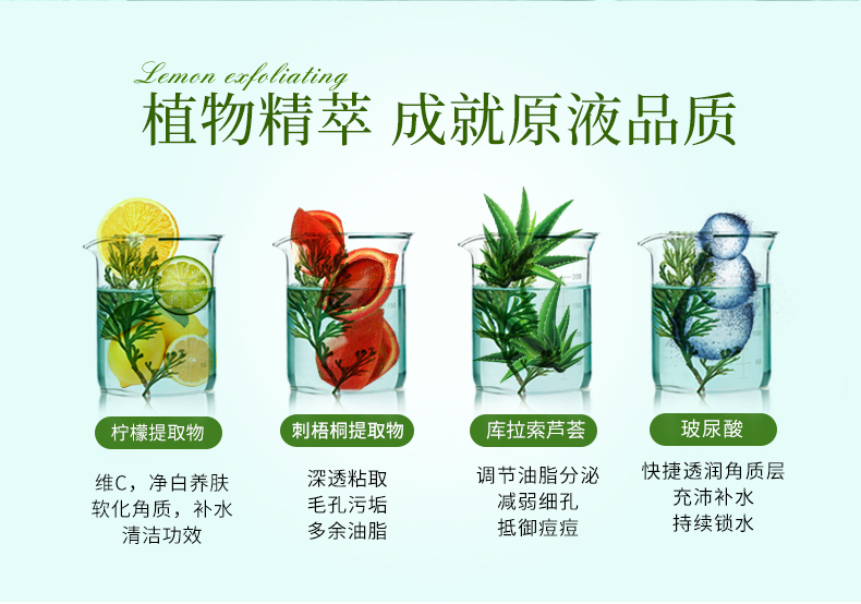 Xue Lingling Lemon Exfoliating Face Facial Gentle Exfoliating Gel Full Body Hand and Foot Scrub Đàn ông và Phụ nữ tẩy tế bào chết cho da khô