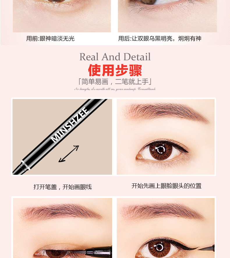 希 Bút kẻ mắt không thấm nước không nở lâu chống mồ hôi không bắt đầu kem kẻ mắt màu nâu bút chì kẻ mắt màu nâu - Bút kẻ mắt kẻ mắt nước missha