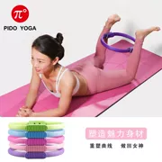 [Tự vận hành] Piece Pilates ring thiết bị tập thể dục dành cho người mới bắt đầu sau khi uốn cong vai luyện tập eo bánh xe Pháp - Yoga