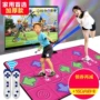 Chạy Double Dance Pad Gia đình TV Âm nhạc Điện tử Baby Dance Machine Trò chơi Kết nối Khiêu vũ đường phố - Dance pad thảm nhảy kèm tay cầm điều khiển từ xa