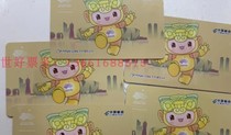 76 discount 2024 China Post News Magazine Subscribe to the cash card Zhejiang Hangzhou General Order Card