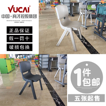  Yucai school primary and secondary school students plastic chair backrest chair learning table and chair thickened training class gray and white desk and chair