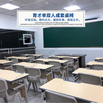  Yucai primary and secondary school students learning tutoring class desk and chair cover single and double student school classroom training table and chair combination