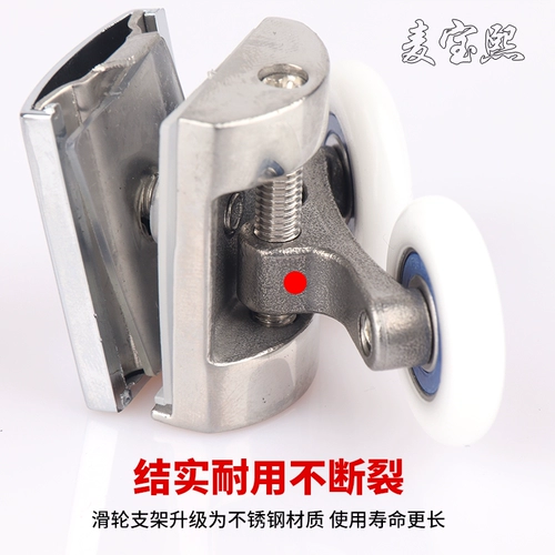 Старая душевая душевая комната движущаяся дверная шкив для ванной комнаты стеклянная дверная рулевая ролика с раздвижными дверными аппаратными аксессуарами Полный комплект