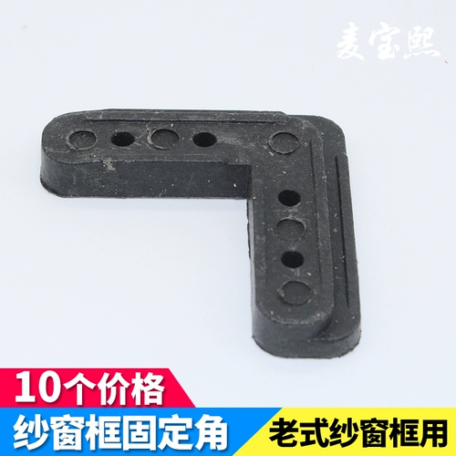 Старомодное металлическое средство от комаров, аксессуар, 10 шт, алюминиевый сплав