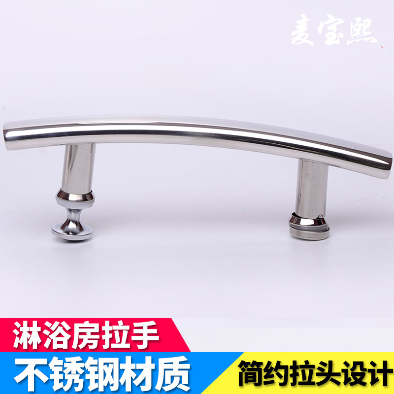 Shower room handle Glass door handle Bathroom door sliding door Stainless steel handle Powder room accessories Hole distance 145mm
