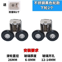 304 черное колесо из нержавеющей стали следующие 2