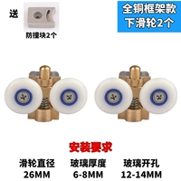 2 раунда всех рамок -кадров