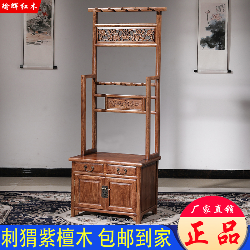Red Wood Cloister Hedgehog Purple Sandalwood Rosewood Hanger Wood Hung Hanger Ground New Chinese Imitation Antique Solid Wood Bedroom Home Hanger