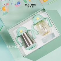 Kumamoto PPSU baby straw cup Childrens water cup Baby learning cup ring bottle with handle Gravity ball drop prevention
