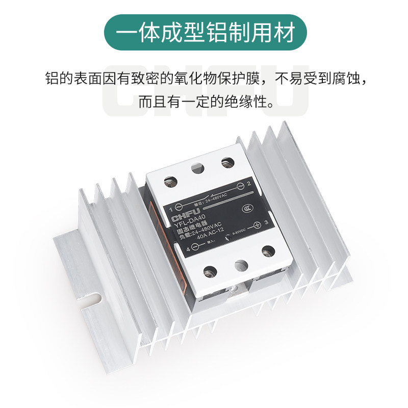 SRH3-4450 Solid State Relay - 3-Phase, 50A, Input 90-240VAC, Load 48-480VAC, Zero Cross, With Heatsink